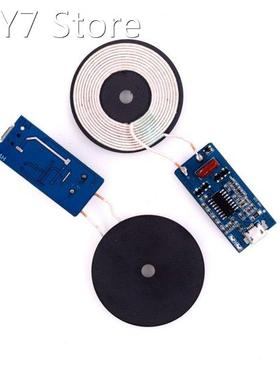 5V 1A Wireless Power Supply Charger Module Transmitter PCBA