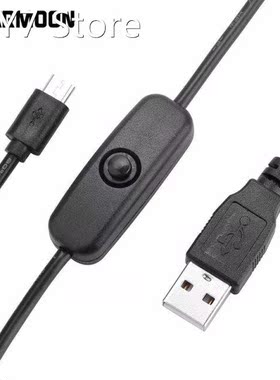 Raspberry Pi Micro USB Cable with ON / OFF Switch USB TO DC