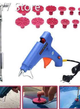 Paintless Dent Puller Slide Hammer Repair Removal Hail Glue