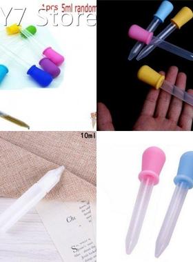 1/2pcs 5/10ML Small Silicone Plastic Feeding Medicine Liquid
