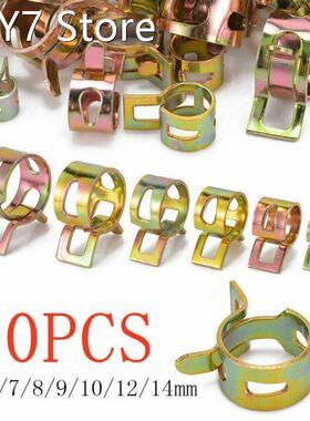 80Pcs 5/6/7/8/9/10/12/14mm Spring Clip Vacuum Fuel Line Hose