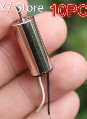 NdFeB magnetism 8520 HM coreless motor DC3.7V 46000 rpm High