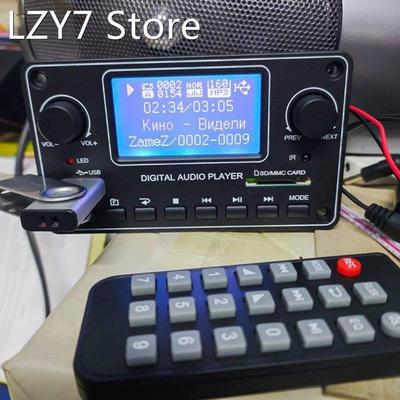 WAV MP3 Bluetooth-compatible Decoder Board Audio Player Modu