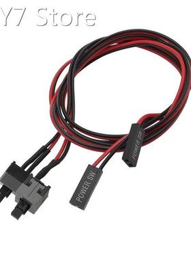 2Pcs Power Button Switch Cable for PC Switches Reset Compute