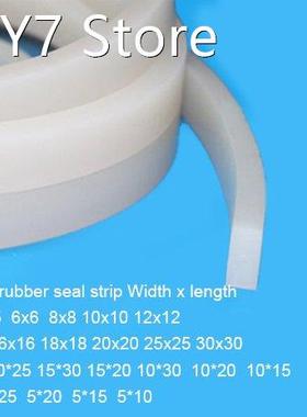 Silicone solid seal strip oblong width 5*10 15 20 25 30mm 20