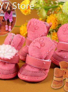New Cute Chihuahua Dog Shoes Small Dogs Pet Shoes Puppy Wint