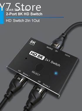 2 in 1 Out HD Switcher HDMI-compatible Splitter 8K Switch Re