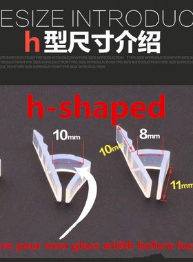 1 Meter A  F   h shape silicone rubber shower room door wind