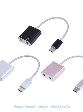 Portable USB Sound Card 7.1CH USB3.1 Type-C Port Audio Card