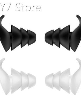 1Pair 3 Layer Soft High-Quality Silicone Ear Plugs Tapered S