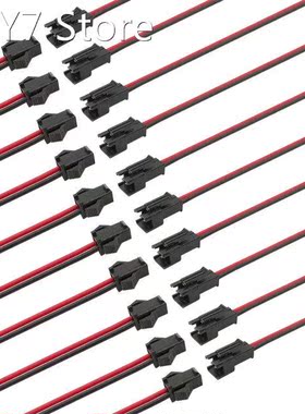 50/100Pairs JST SM 2 Pin Male to Female Plug Socket Wire Con