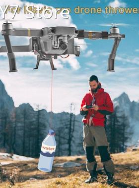 Drone Thrower Wedding Proposal Dispenser Durable Landing Gea