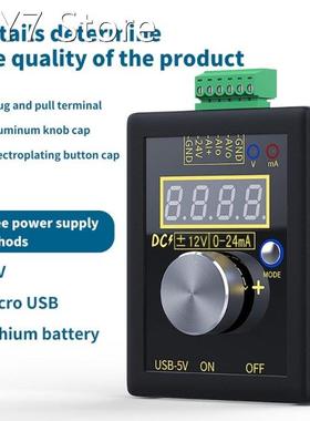 SG-002 Rechargeable Analog 0-5V 0-10V 4-20mA Signal Generato