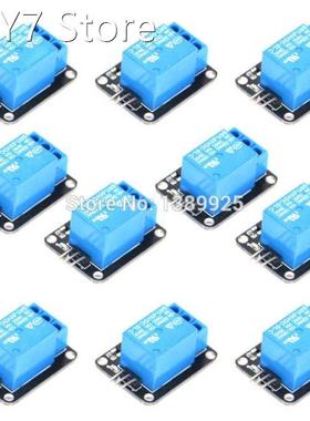 FREE SHIPPING Factory Selling KY-019 50PCS/Lot 1 Channel 5V