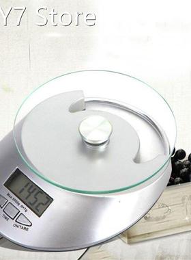 Multi-Function Pocket Scale 5kg Household Kitchen Scale Digi