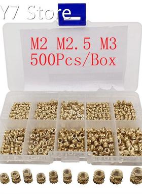 500Pcs/Box Brass Hot Melt Inset Nuts Assortment Kit M2 M2.5