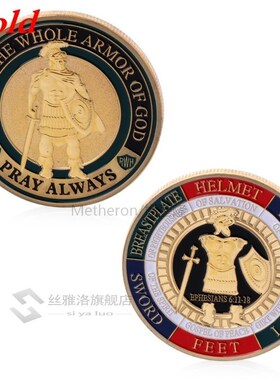 Commemorative Coin Silver Plated Put On The Whole Armor Of G