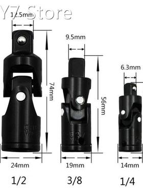 1/4 3/8 1/2 Pneumatic Universal Joint Set Ratchet Angle E
