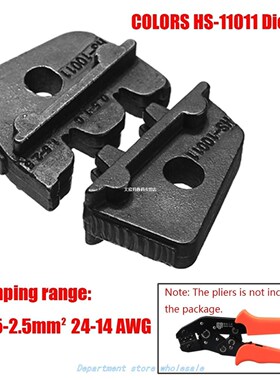 DANIU New Die Sets 适用于HS-11011 SN Crimping Plier Series H