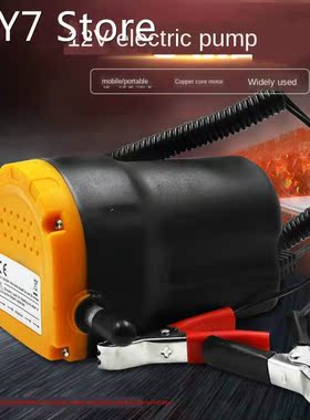 2020 New 12V/24V Fuel Engine Oil Diesel Extractor Electric S