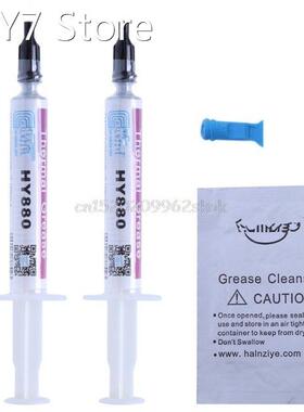 2Pcs 2g HY880 Thermal Grease Chipset CPU Cooling Compound Si