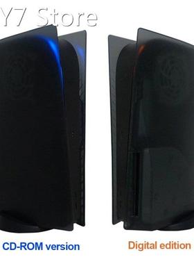 Replacement Plate For PS5 Game Console Panel Case Hard Plast