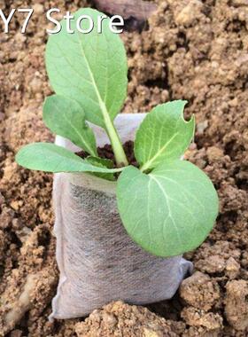 100PCS Degradable Non-woven Nursery Bags Seedling-raising Po