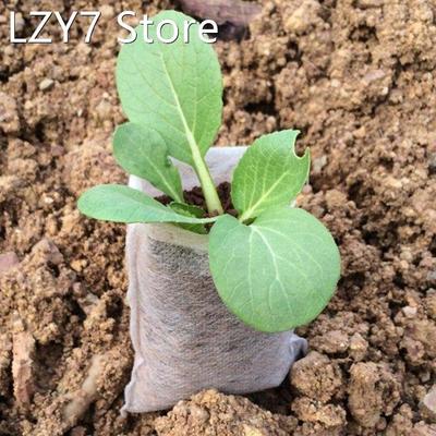 100PCS Degradable Non-woven Nursery Bags Seedling-raising Po