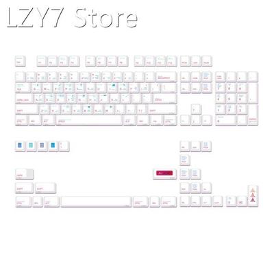 136-Key PBT CAD Keycaps High Sublimation Mechanical Keyboard