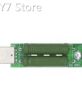 USB Discharge Load Interface Resistor 2A/1A With Switch