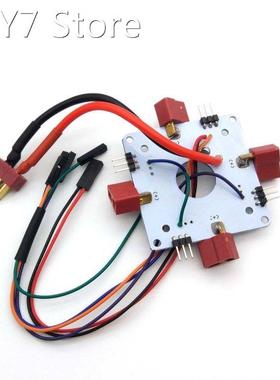 Apm Px4 Shaft Power Supply Distribution Board Esc Connecting