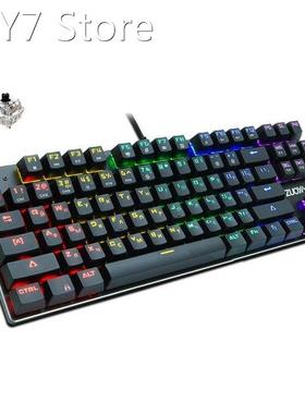 ZY87 LED Mechanical Keyboard Gaming 87key Wired Keyboard Ant