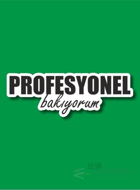 Professional Laptop and Phone Sticker-Decal max.8cm