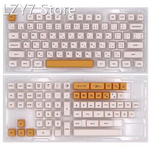 Honey Milk 140Keys Dye Subbed Keycap for Wired USB Mechanica