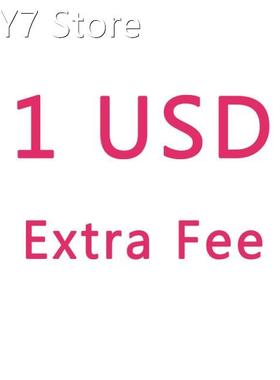 US$ 1 Extra Fee / Shipping Fee / Compensation for Price Diff