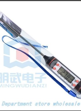 Electronic Digital Meat Thermometer Cooking Food Kitchen BBQ