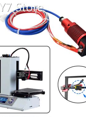 Extruder Heating Block Assembled 0.4mm Nozzle 3D Printer Hot