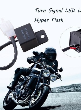 NS Modify 12A 2Pin Electronic LED Flasher Relay For Honda Ka