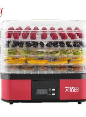 home 5 layers of fruit and vegetable dehydration machine air