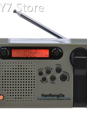 Multifunctional Radio Full Band Solar Dynamo Powered AM/FM/S