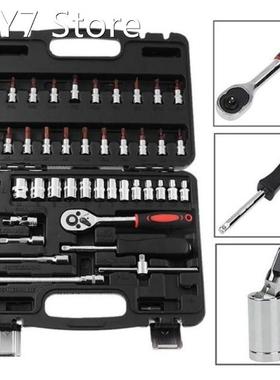 46Pcs Wrench Batch Head Hand Tool Set Ratchet Carbon Steel P