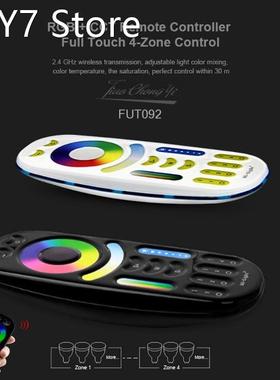 Miboxer FUT092 2.4Ghz RGBWW 4-zone group control match RF RG