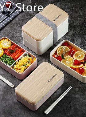 Microwave Double Layer Lunch Box 1200ml 1400ml Wooden Feelin