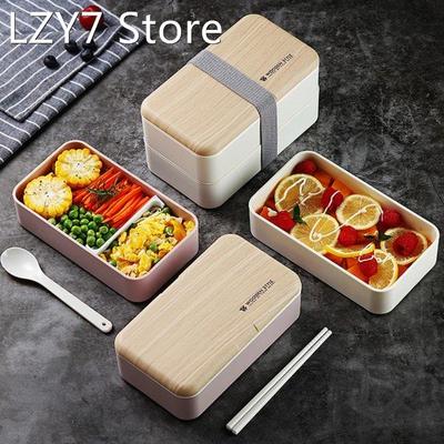 Microwave Double Layer Lunch Box 1200ml 1400ml Wooden Feelin