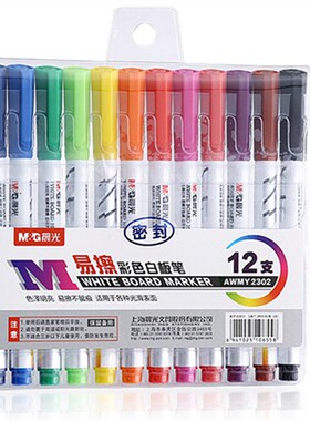 Color Whiteboard markers water-based erasable marker pen non