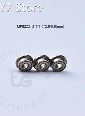 Flange 10pcs MF52ZZ 2*5*6.2*2.5*0.6(mm) Free shipping chro