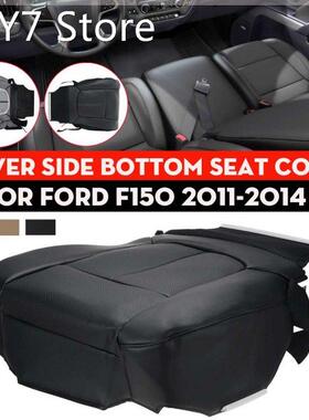 Car Front Driver Side Bottom Seat Cover Replacement PU Leath