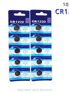 CR1220 BR1220 ECR1220 LM1220 3V 210mAh Lithium Button Coin B