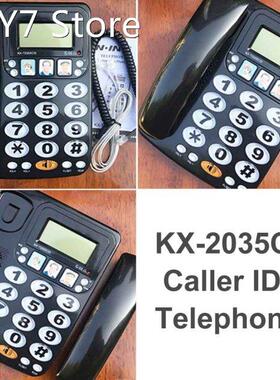 KX 2035CID Hotel Landline Call Memory Office Loud Sound Big