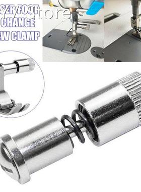 Flat car presser foot tool Presser Foot Easy Change Screw Cl